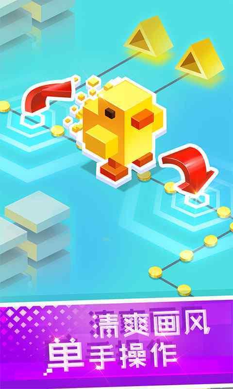 滚动白块  v1.0.4图3