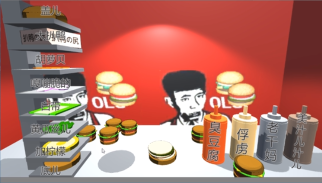 孤独的美食家