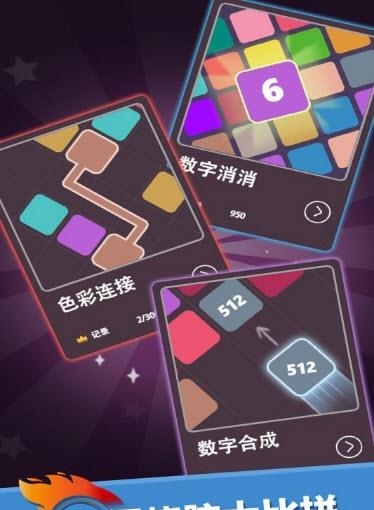 我数字玩得贼6