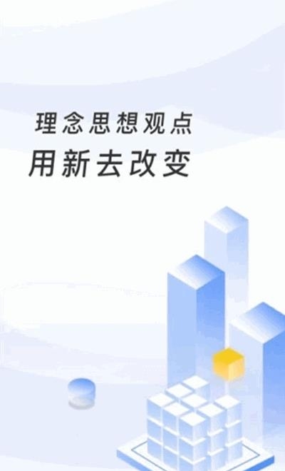 安徽教育云平台