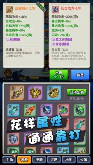 某不稳定的气功波  v3.0.2图2