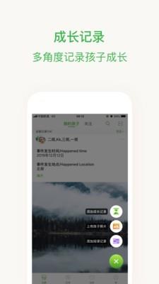 晨犀绘本阅读
