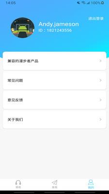 一丫识字  v6.9图5
