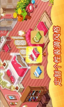 奇妙庄园