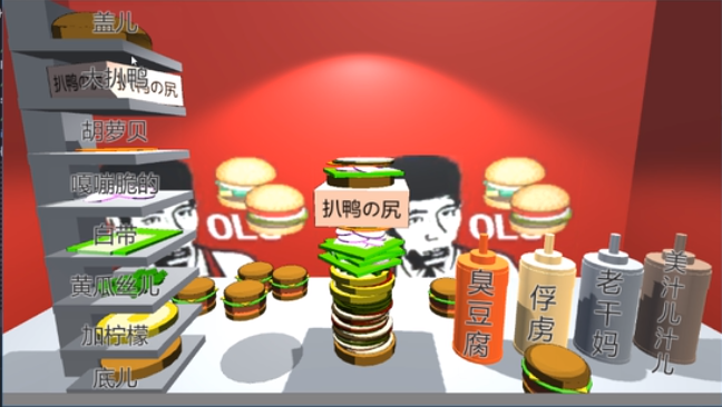 孤独的美食家  v1.1图4