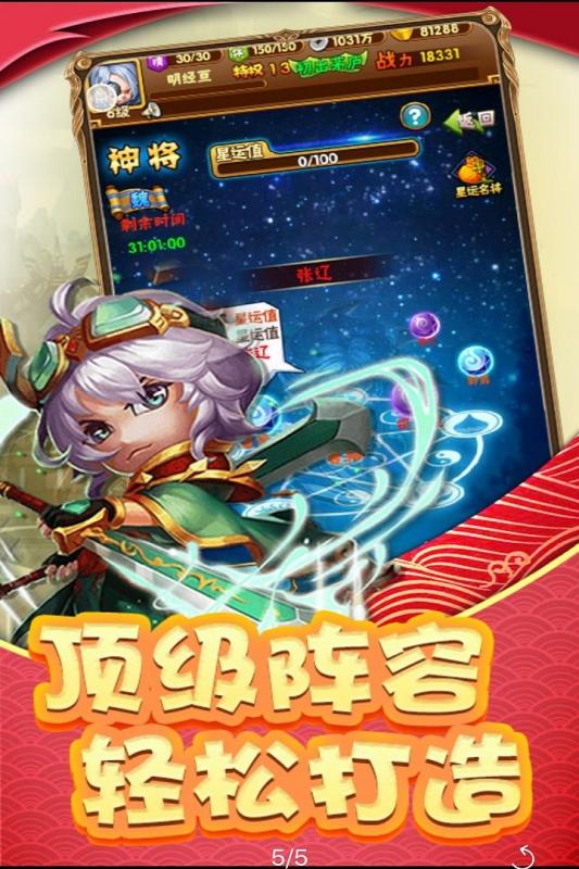 格斗天下  v5.1.0图2