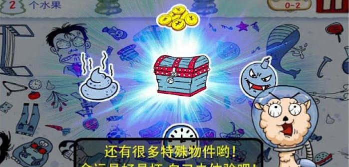 找你妹无限金币版  v3.0图1