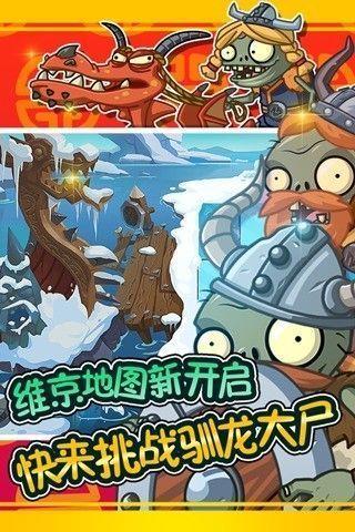 植物大战僵尸活死人版  v1.1图3