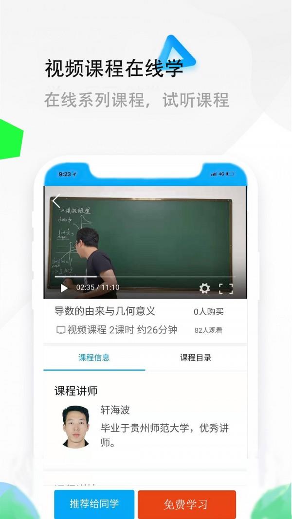 志其  v2.0.19图4