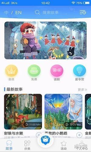 小蓝狮  v1.3图1