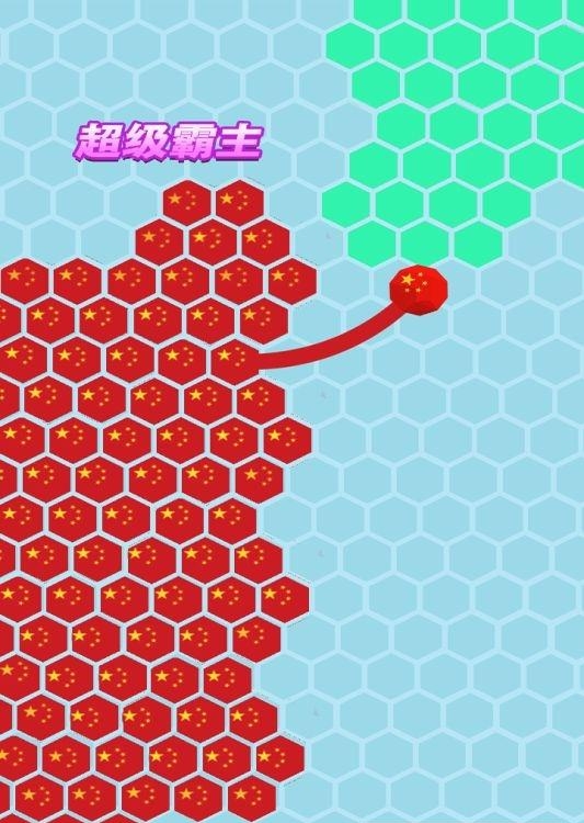 六边形圈地大作战  v1.0图2