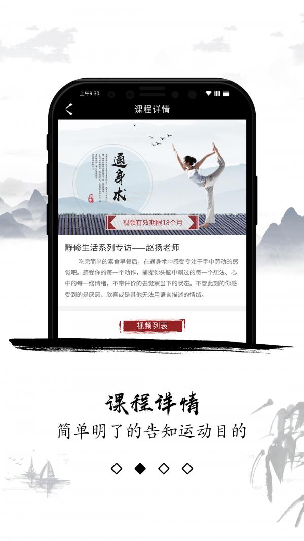 新乐堂  v1.0.8图2
