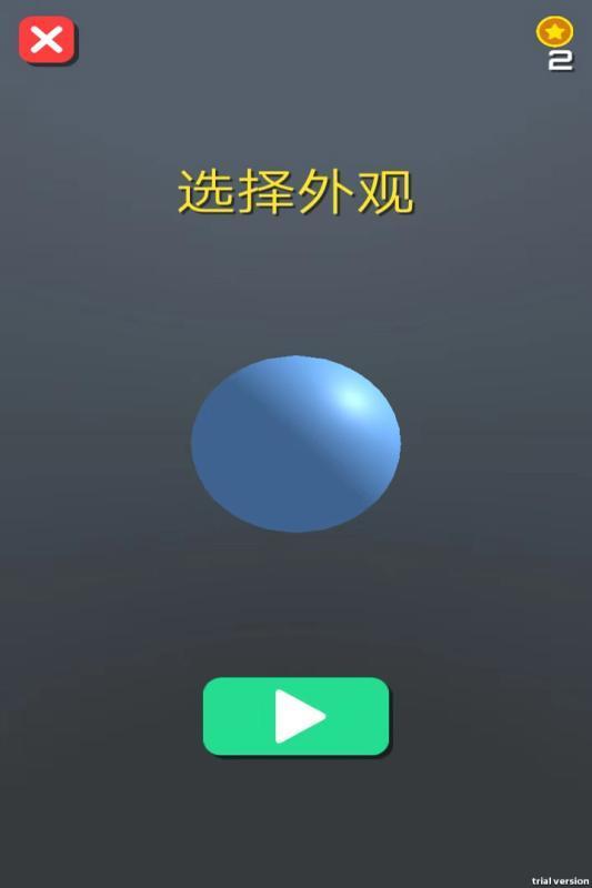 滚动的大地  v1.0.3图2