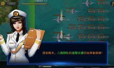 红警2共和国崛起  v1.0.7图1