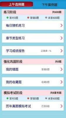 软考数据库工程师  v10.3_mi图2