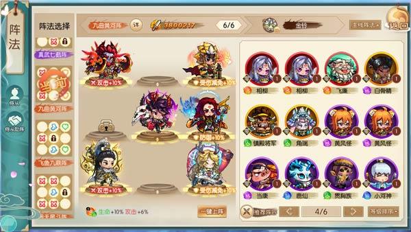 神州风闻录  v1.0图3