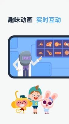 斑马思维  v1.19.1图2