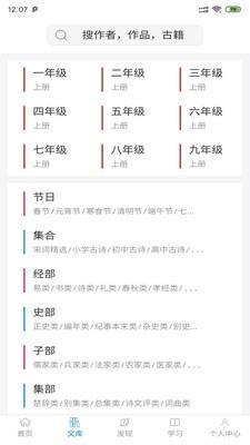 小羊诗词  v1.0.7图3