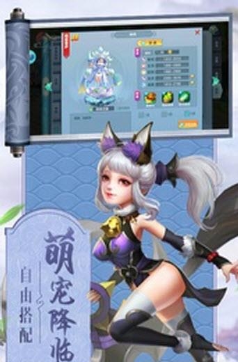 快乐西游  v1.0.21图5