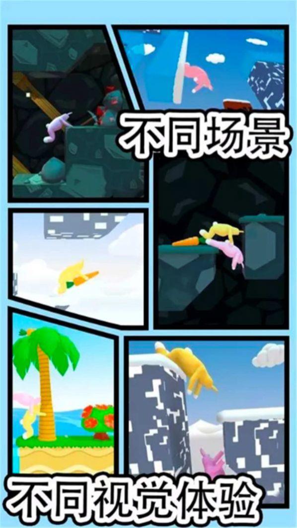 超级疯狂兔子人双人  v1.0图3