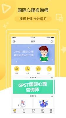 兽课心理