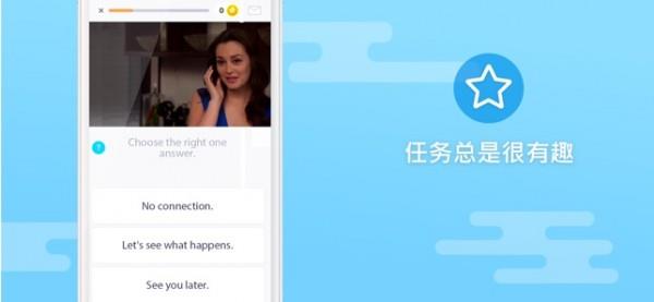 Ewa英语  v5.4.3图2