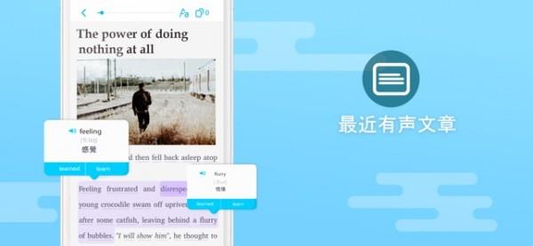 Ewa英语