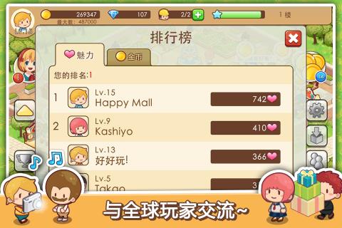开心商店  v1.3.2图1