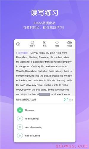 多读  v1.0.5图1