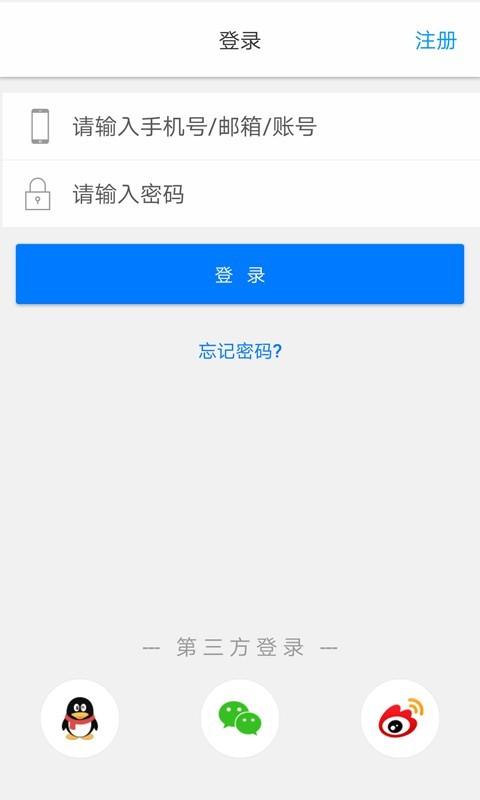伴学365  v3.1.5图1