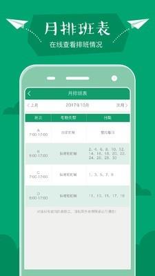 八艺教师版