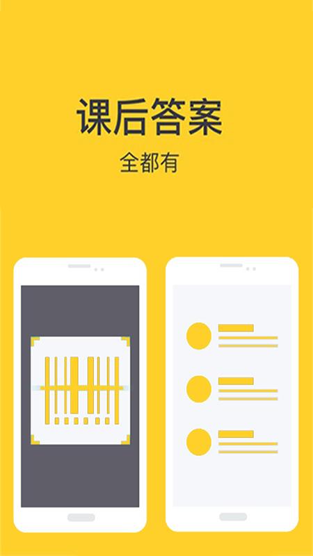 作业答案搜题  v100图3