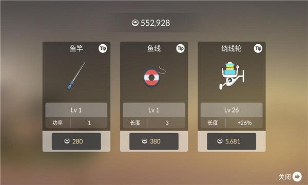 钓鱼人生  v0.0.162图1