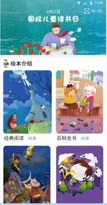 雪人兔  v1.37图2