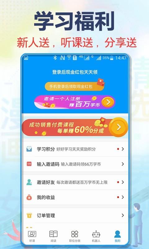 充电了么  v4.6.2图5