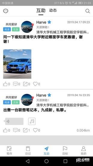 课堂笔记  v1.8.1图1