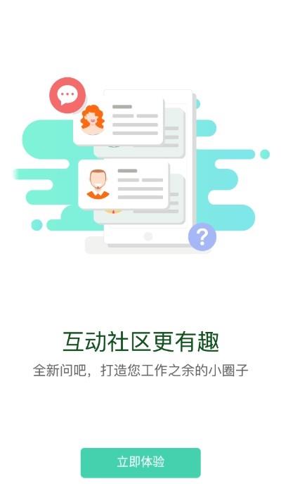 海螺大学