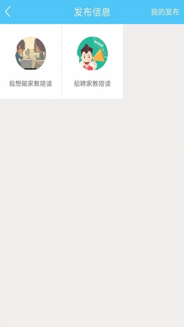 清许教育  v10.9图4