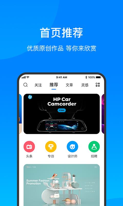 致设计  v1.1.4图1