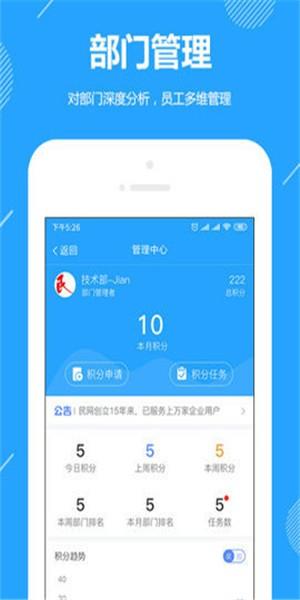 功道云