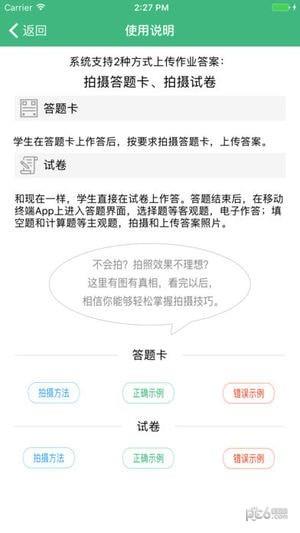 云海在线  v2.0.2图4