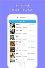 考研记  v2.0.15图2