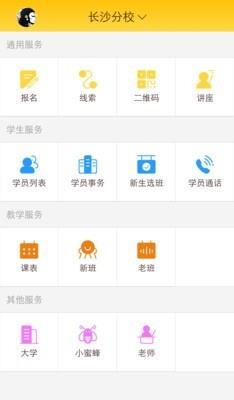 洋光小天使  v1.6.0图2