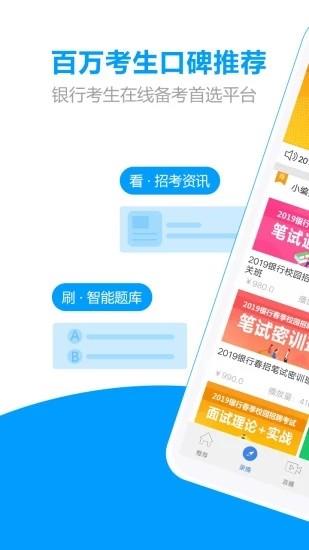 弘新教育  v4.1.0图1