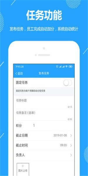功道云  v7.9.9图2