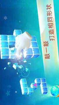 宝宝敲方块