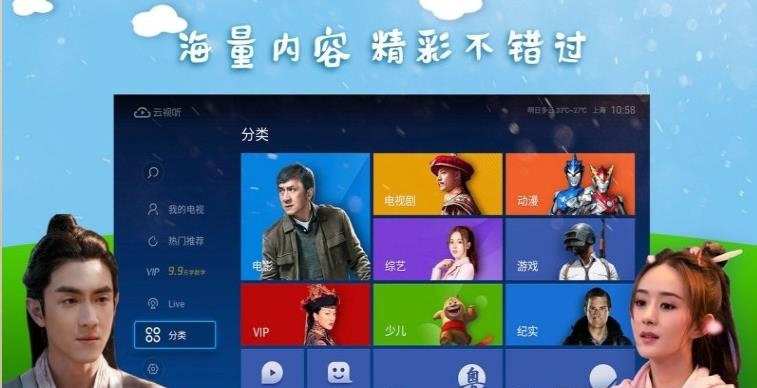 电视猫视频MoreTV  v4.1.6图2