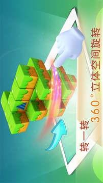 宝宝敲方块  v9.38.00.00图3