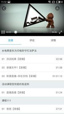 Q学友