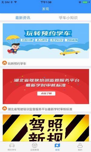 加滋杰  v2.5.16图1